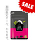 小倉スパイス 国産無添加 着色料・香料不使用 1個50g【送料込み】